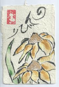 Daisy.Nonbiri2.07-13-13