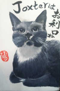 Joxter.HidekoEtegami