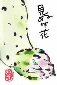 Beavertailcactusflowerbud.2014-03-30