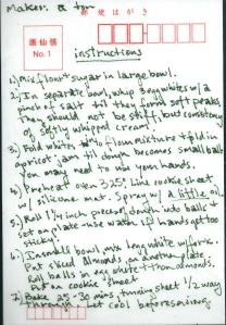 ItalianAlmondCookie.Recipe.Back.26May2014