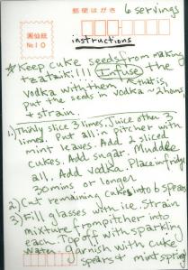 TheCukeCocktails.Recipe.Back.26May2014