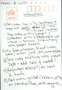 Tzatziki.Recipe.Back26May2014