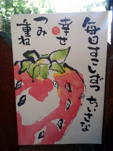 Tatsuaki.Strawberry