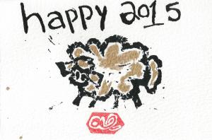 lamb.blockprint.2.12-21-2014