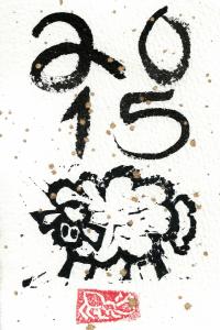 lamb.blockprint.3.12-21-2014