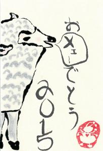 oMEHdeto.lamb.1.12-21-2014