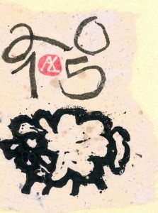 yellowgold.sheep.2014-12-30