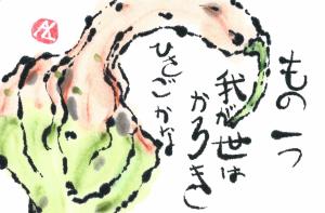 2015-11_gourd.JpnseHaiku